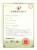 China Cangzhou Huachen Roll Forming Machinery Co., Ltd. certification